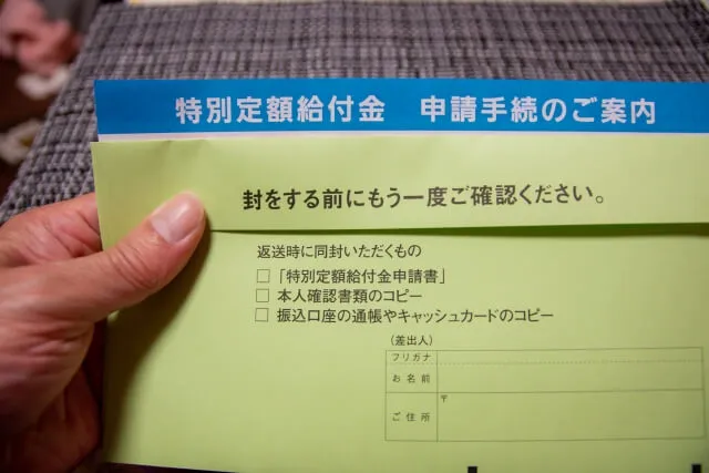 平均では見えない地域や世帯による違い