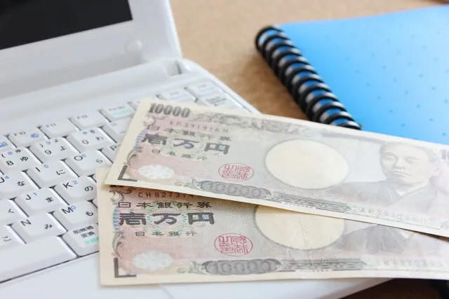 国民一人2万円給付はいつから?