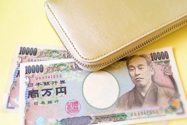 2万円給付金はいつから？制度の概要を解説